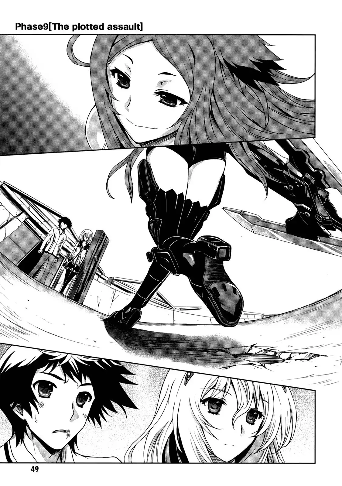 Beatless - Dystopia Chapter 9 2